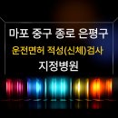 영락내과의원 이미지