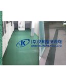 (주)오비탈코리아 이미지