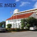 사이판그랜드브리오 리조트 위치 객실 수영장 조식 가성비