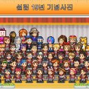 태호설비 | 【카이로 소프트 게임 추천&평가】 직접 해보고 쓰는 후기(계속 추가)