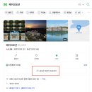 아야진다이브리조트 | 고성 아야진다이브리조트 후기 (숙소 : 레이크오션)
