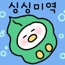 수원-0846 네이버블로그