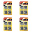 수은상사 이미지