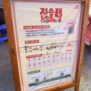 GS25 성남수진점 이미지