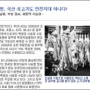 한국단미사료협회