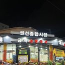 경기도 수원시 권선구 세권로181번길 13 (권선동) 이미지