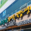 콩달래 이미지