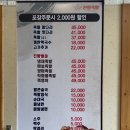 [종로구] 족발 안 먹던 내가 반한 곳, 종로 족발 `진향족발` 앞다리 족발 솔직 후기