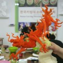용카마스터 | 푸드카빙마스터자격증 시험을 위한 사자카빙, 호랑이카빙, 용카빙과 같은 당근을 이용한 고급동물카빙수업