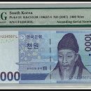 천원