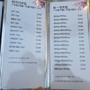 청화횟집 | 잠실 방이동 청화초밥 가성비 메뉴 주차 웨이팅 콜키지