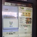 에로스파크 | [니지모리 스튜디오] 일본마을 의정부 동두천에 있는 작은 일본 테마파크