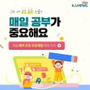 수성푸르넷학원