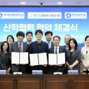 천안센텀정형외과신경외과병원 노컷뉴스