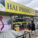 세븐일레븐전주안골점 | 전주(인후동) 베트남음식맛집하이퐁쌀국수