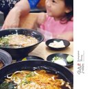 역전우동부평삼산월드점 이미지