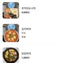 월성동고깃집(죽전점) 이미지