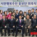 동해시-6 이미지