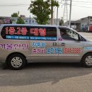 신진자동차써비스 이미지