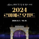 오월드1 이미지