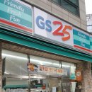 GS25장항일호점 이미지