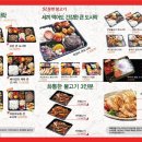 화통한불고기&도시락 이미지