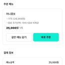 교촌치킨 길동역점 이미지