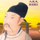 詩仙酒仙