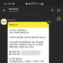 포미투어