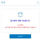 교통안전공단_인천자동차검사소 이미지