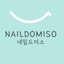 네일227 이미지