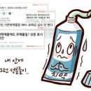 유니웰