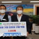 풍기특산물영농조합법인 이미지
