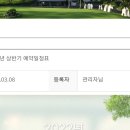 렉스골프연습장 이미지