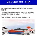 도시락폭탄 이미지