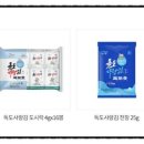 (주)해우촌 이미지