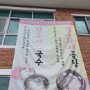 소나무한우곰탕 이미지