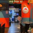 영도통닭 수영점 | 부산 수영역치킨, 영도통닭 수영점 살얼음맥주 맛집