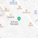 배스킨라빈스광주송정점 이미지
