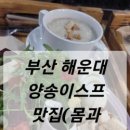느티나무내과의원 네이버블로그