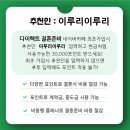 스투디오 사이 보정 앨범 후기