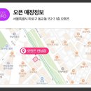 오렌즈 연남점 이미지