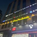 강남역 파스타 이미지
