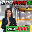 청마부동산중개 이미지