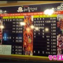 소답동253 이미지