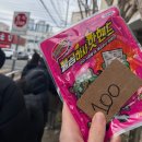 100번길편의점 | [울산] 몬드 제과 100번 웨이팅::두쫀쿠/링소금빵/링약과