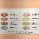 도골도골