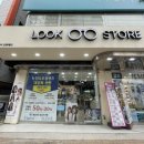 도담시청약국 | 대구 죽전동안경:: 친절하고 합리적인 가격 &#34;룩스토어 감삼역네거리점&#34; 하금테 안경으로 기분전환 성공