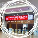 e-편한 카 써비스 | 2025 일산 킨텍스 코베 베이비페어 방문후기/코베이벤트/킨텍스 주차
