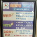 무인플러스카페라면 | 광주 충장로 무인탁구카페 플러스 솔직 후기